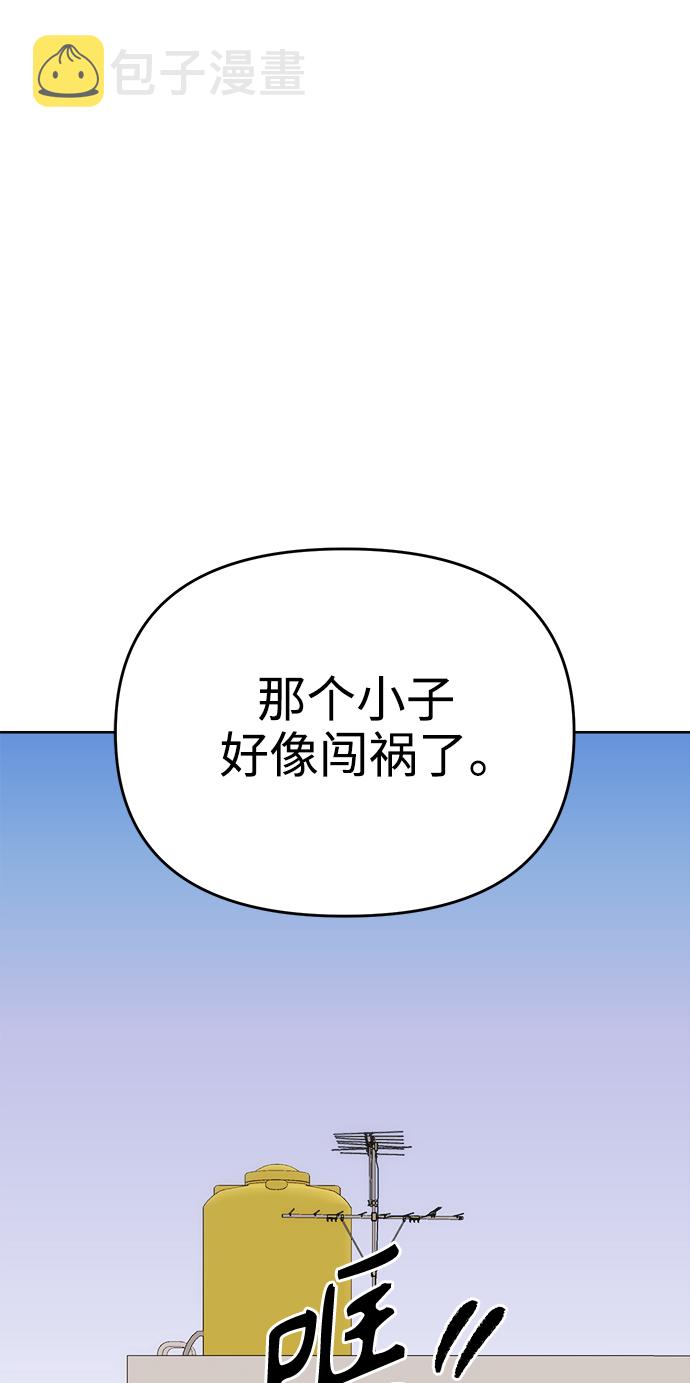 [第65话] 转祸爲福（1）27