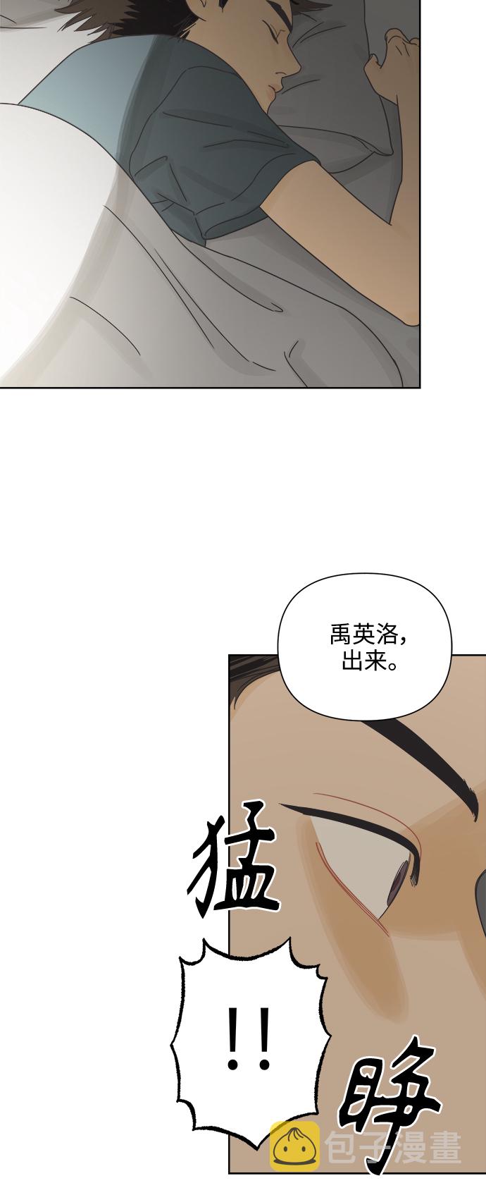 [第51话] 没有英洛的落魄汉（1）69