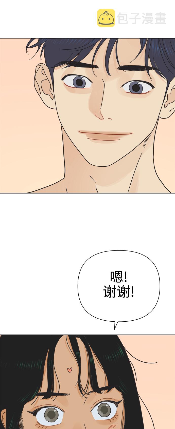 [第23话] 不管是谁，都有过去（2）13