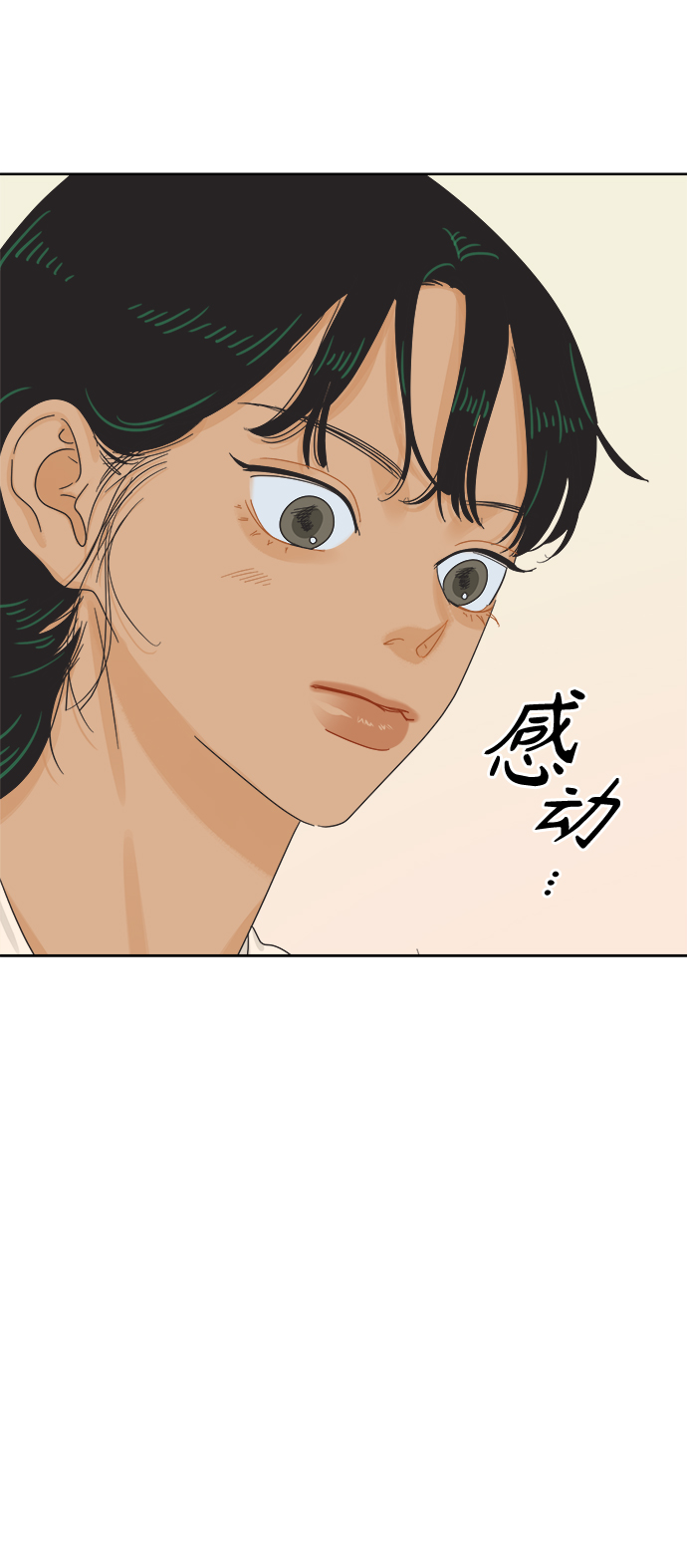 [第64话] 喜欢的心情（2）55