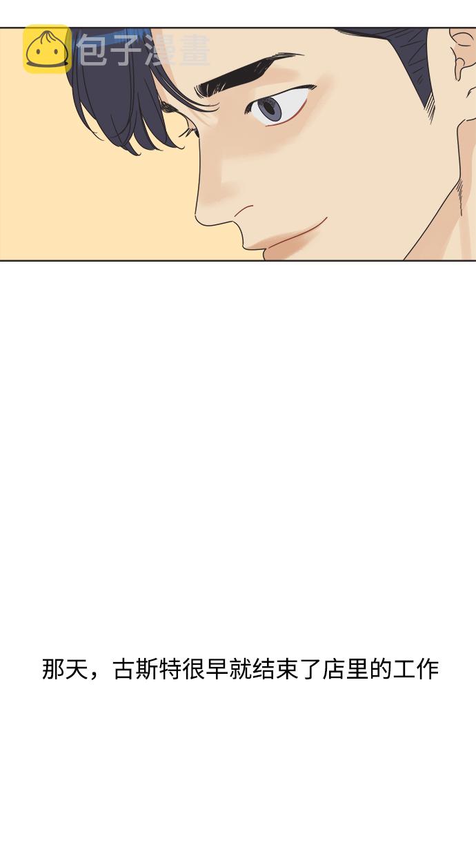 [第11话] 星期五见66