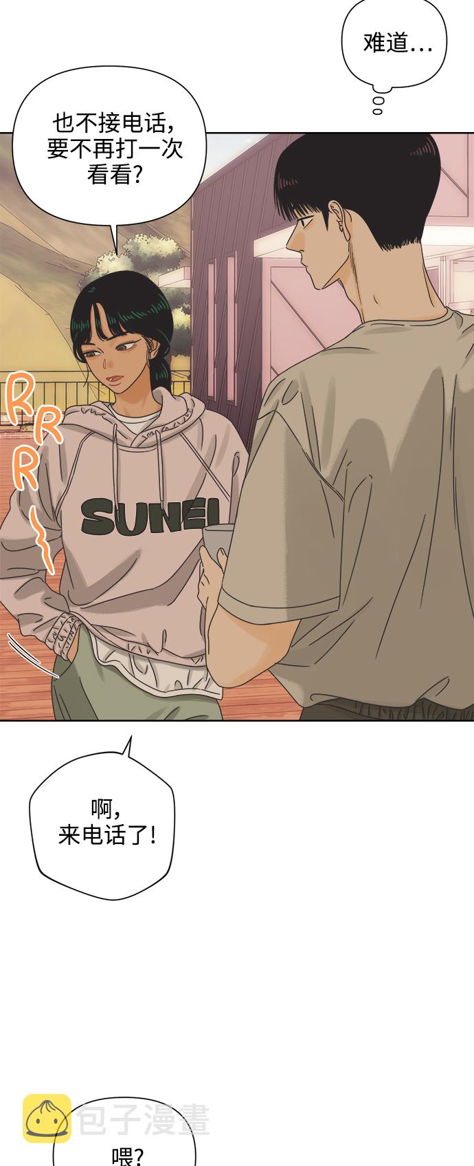 [第55话] 纯情的法则（1）26