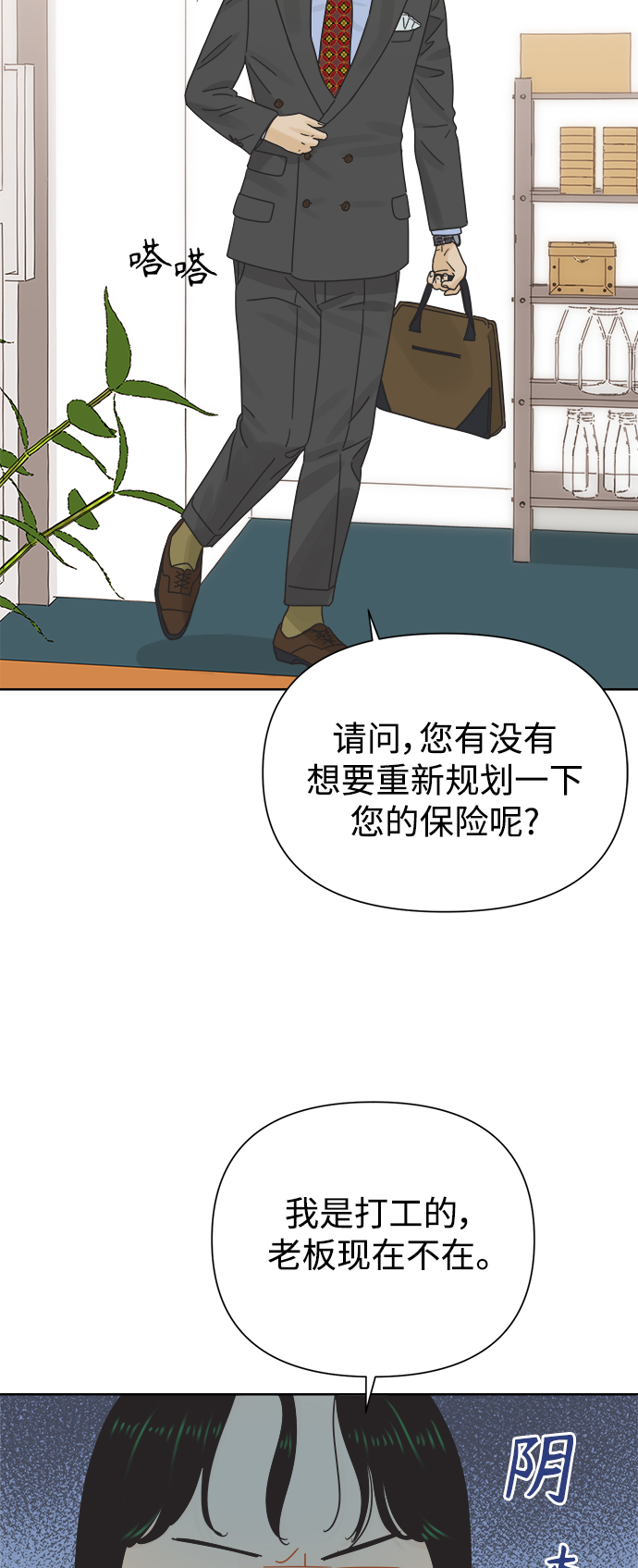 [第32话] 爱情不允许空白期21