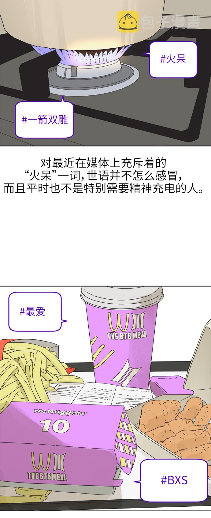 [第19话] 战利品（2）22