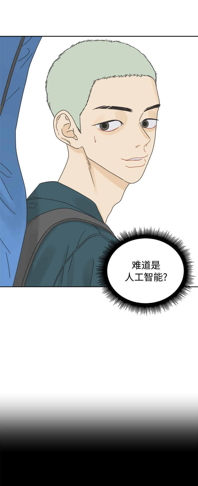 [第31话] 合约关系（3）34
