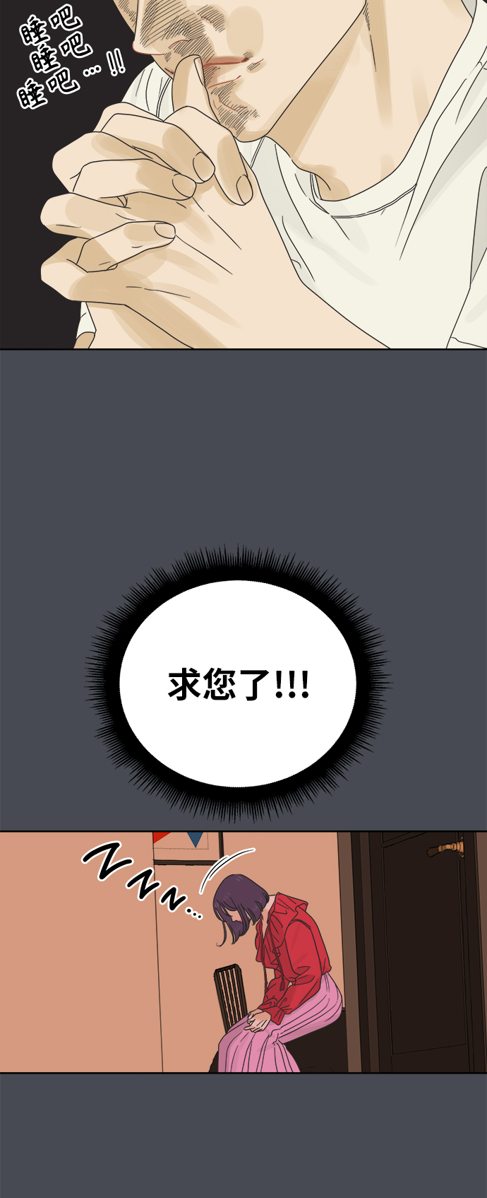 [第18话] 战利品（1）45