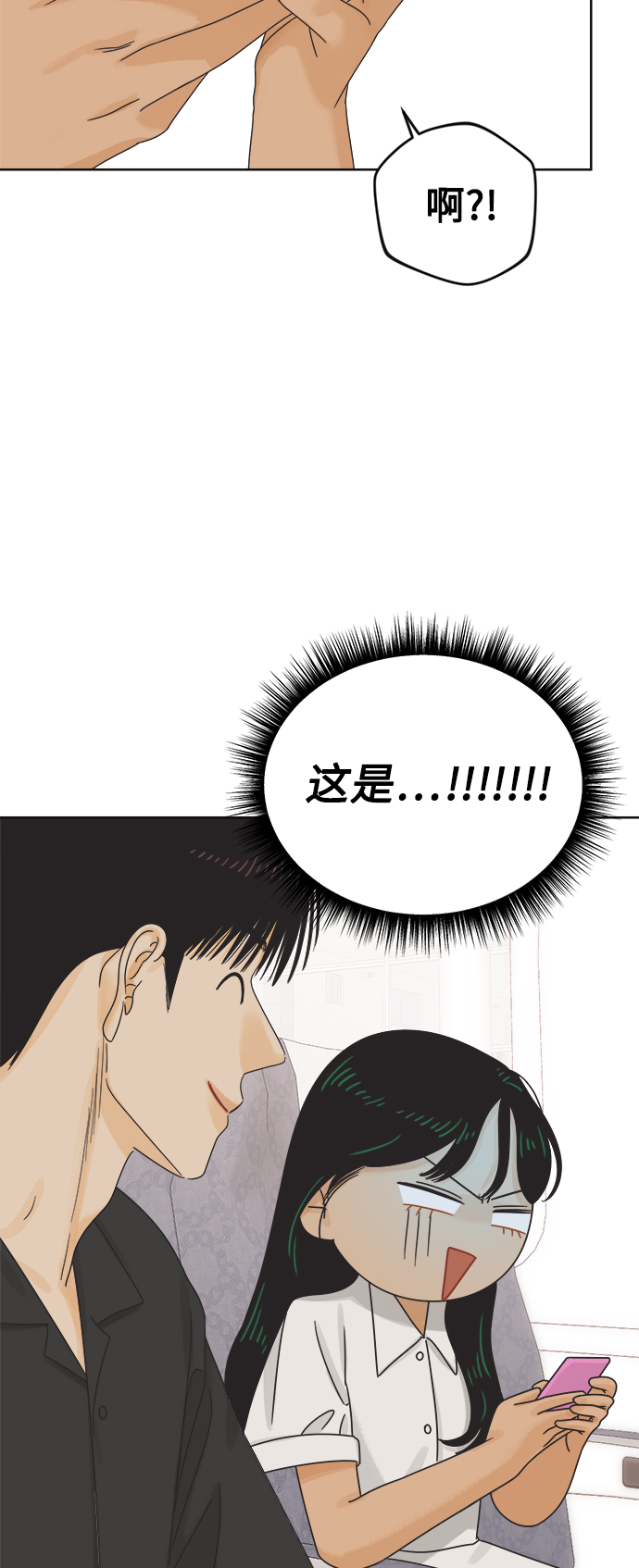 [第69话] 再次，恋爱（1）20