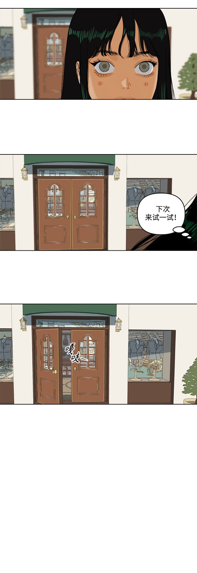 [第1话] 打破惯性26