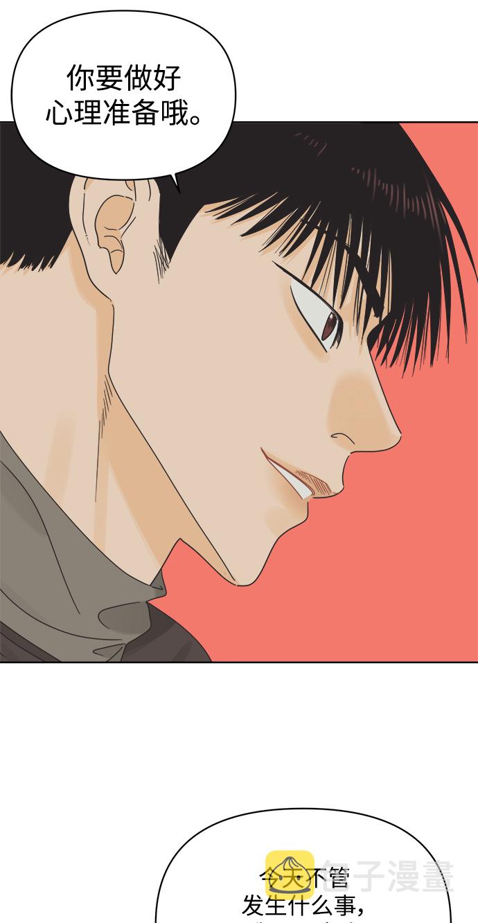 [第37话] 丧失斗志58