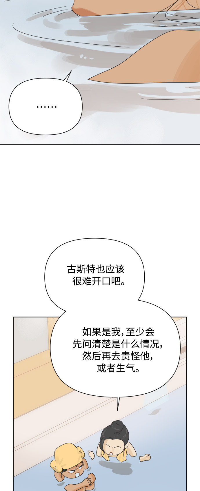 [第29话] 合约关系（1）33