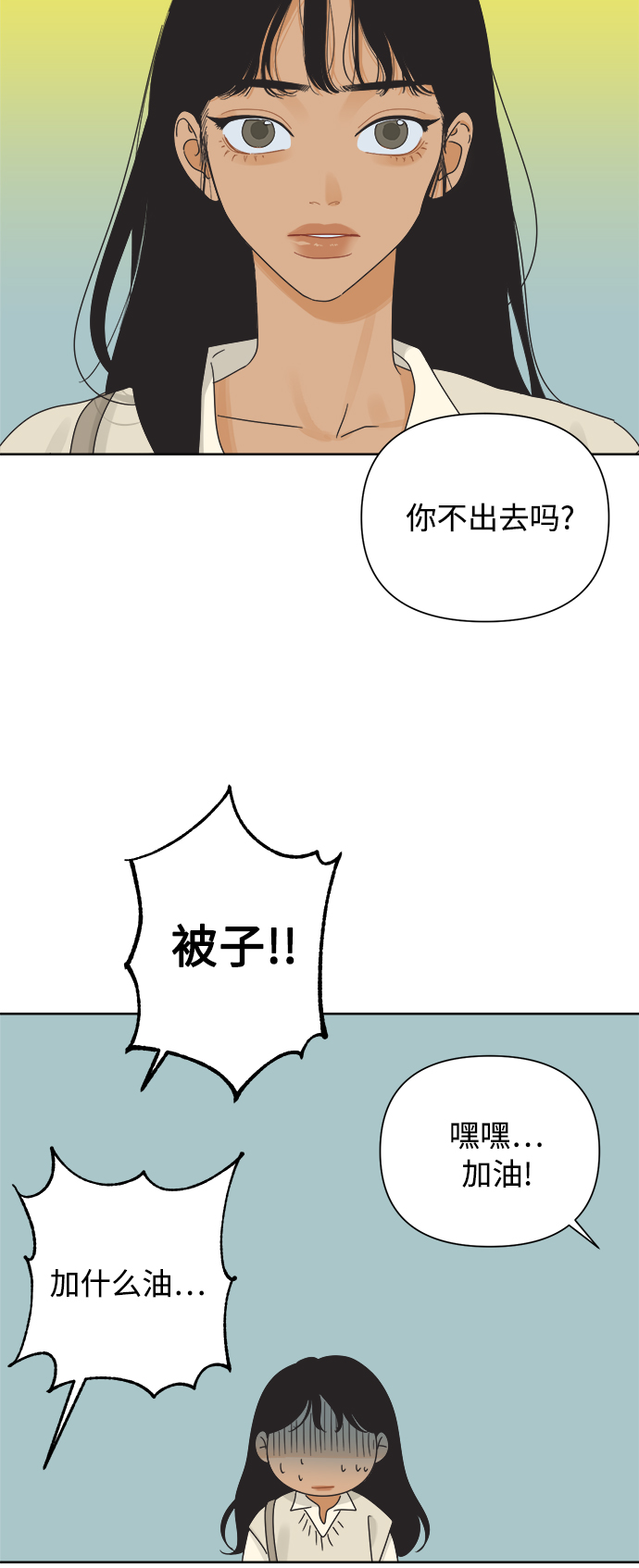 [第40话] 沉默的手机7