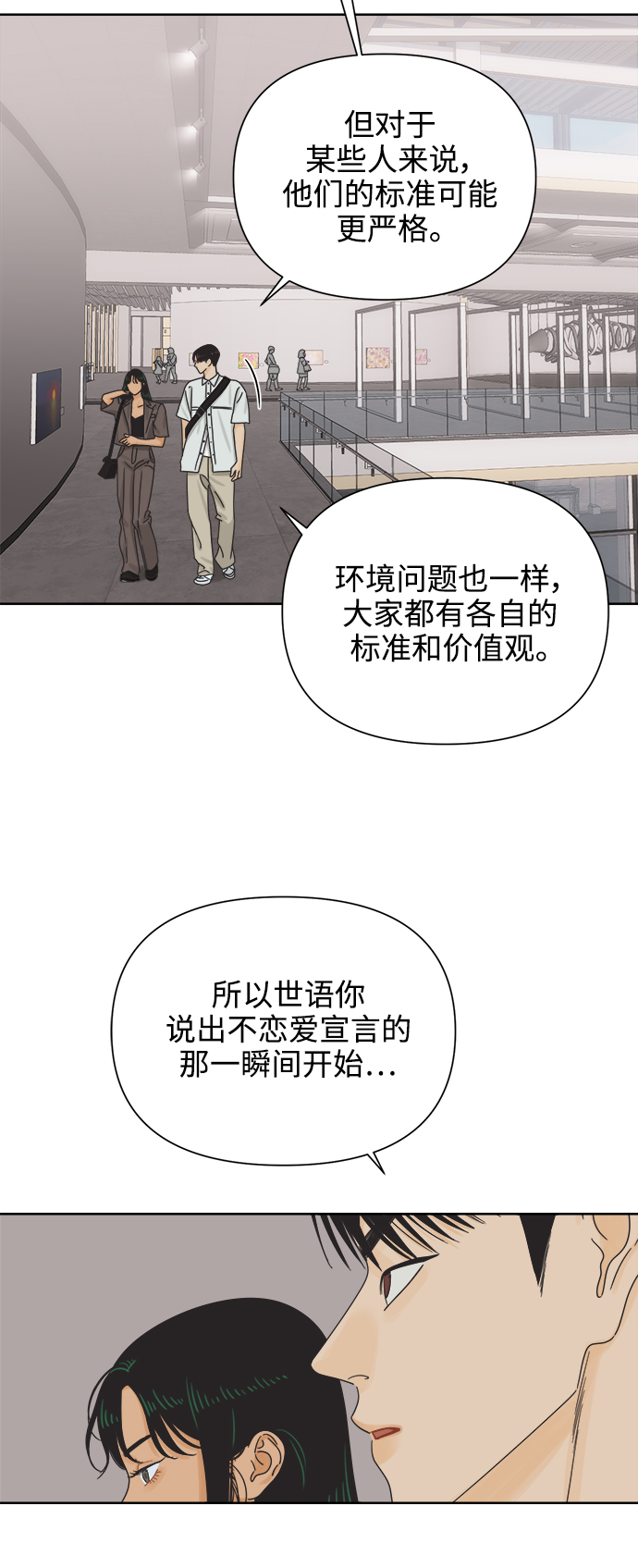 [第66话] 转祸爲福（2）47