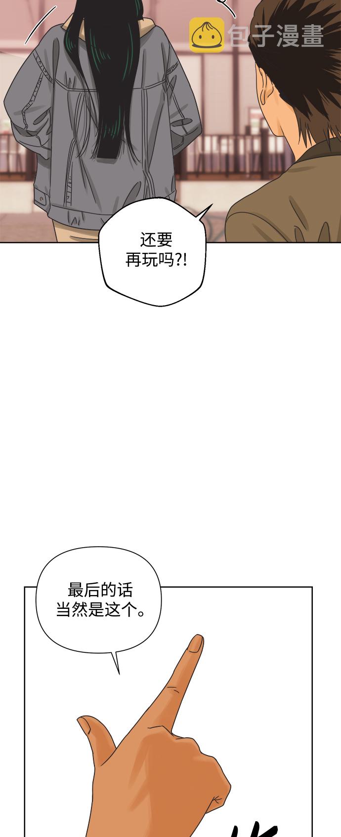 [第53话] 没有英洛的落魄汉（3）9