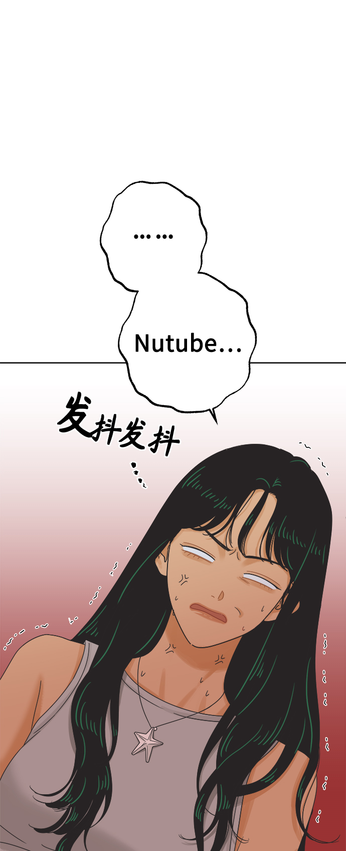 [第66话] 转祸爲福（2）8