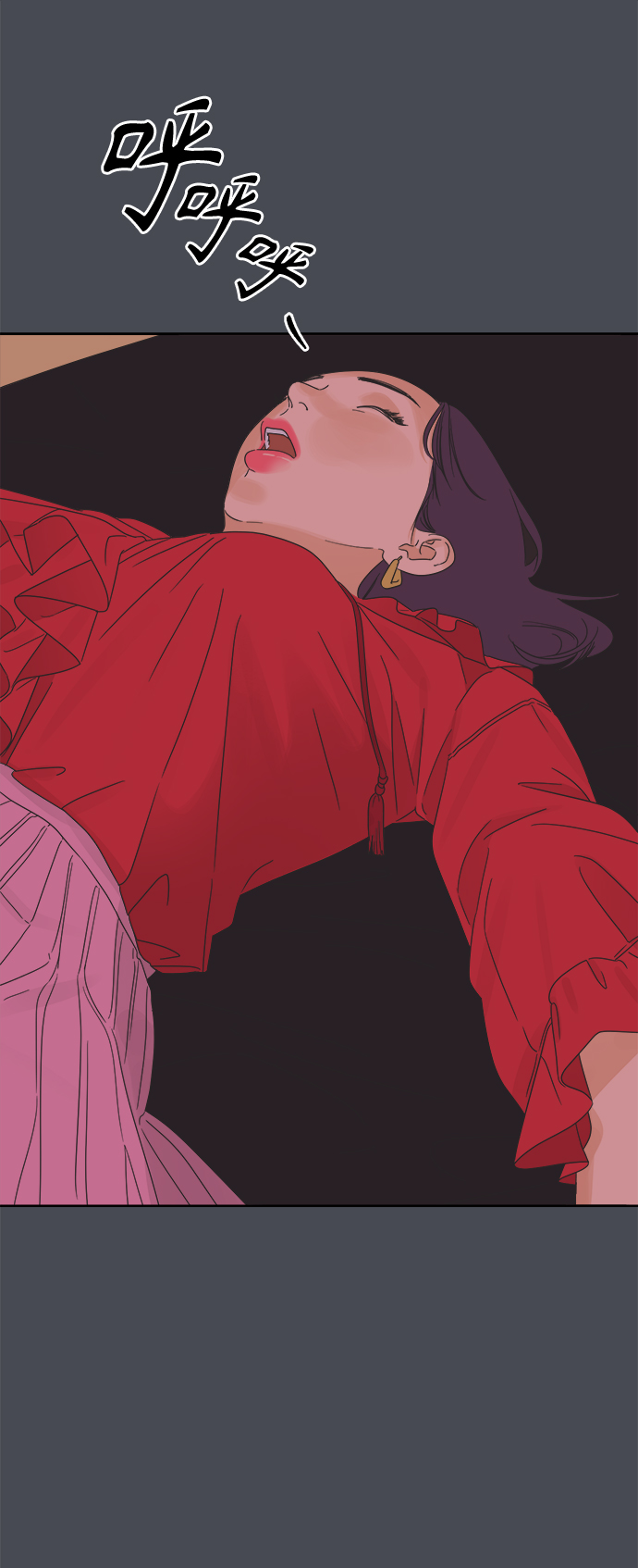 [第18话] 战利品（1）52