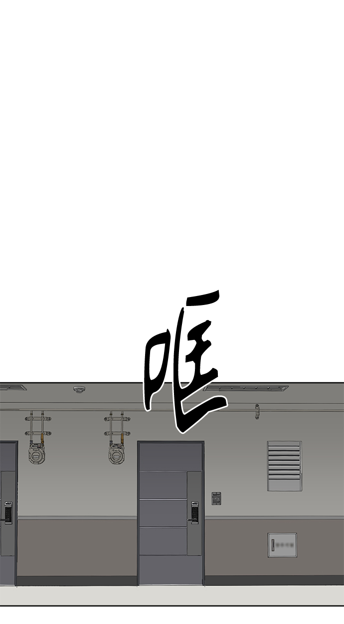 [第10话] 朋友的条件22