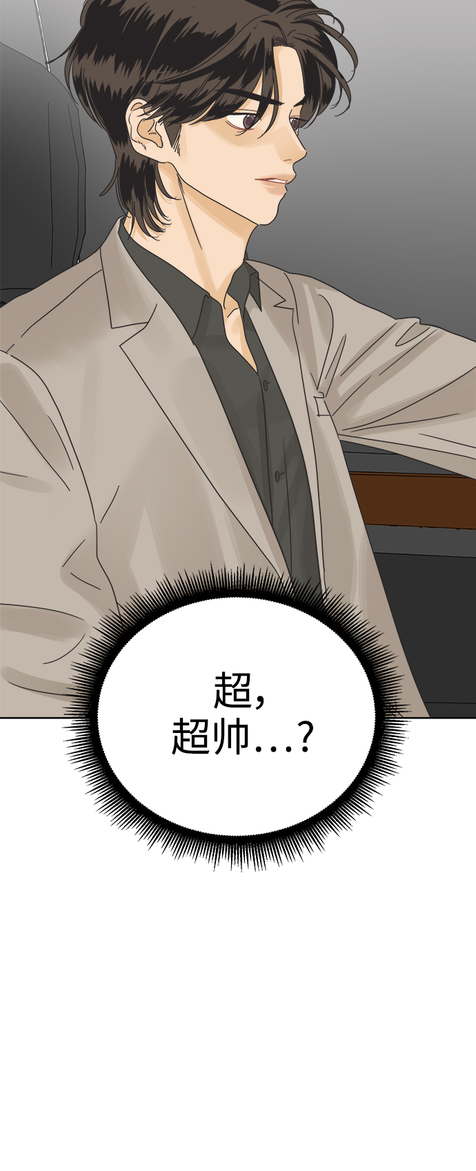 [第34话] 爱情不允许反悔14