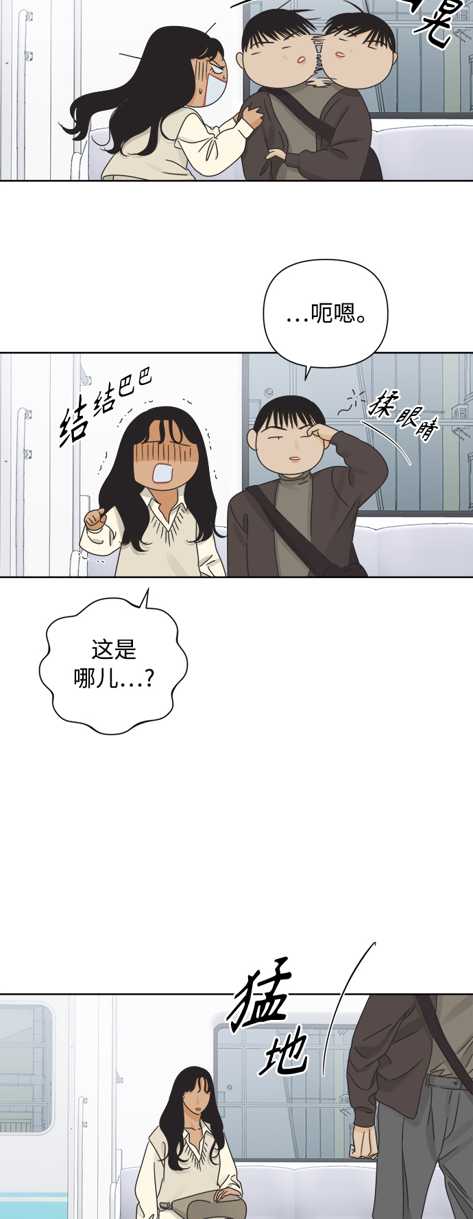[第39话] 沉默的房间6