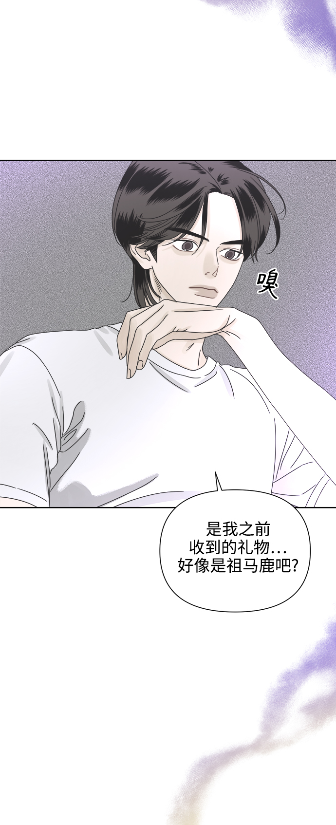 [第58话] 不舒服的真相（1）28