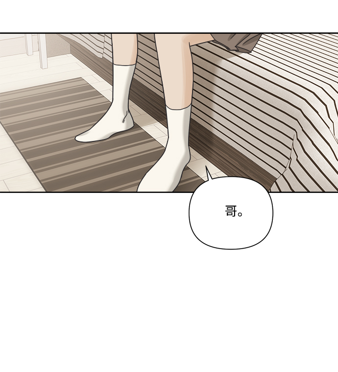 [第47话] 叙旧（2）64