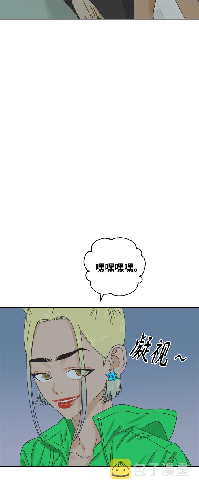 [第55话] 纯情的法则（1）1