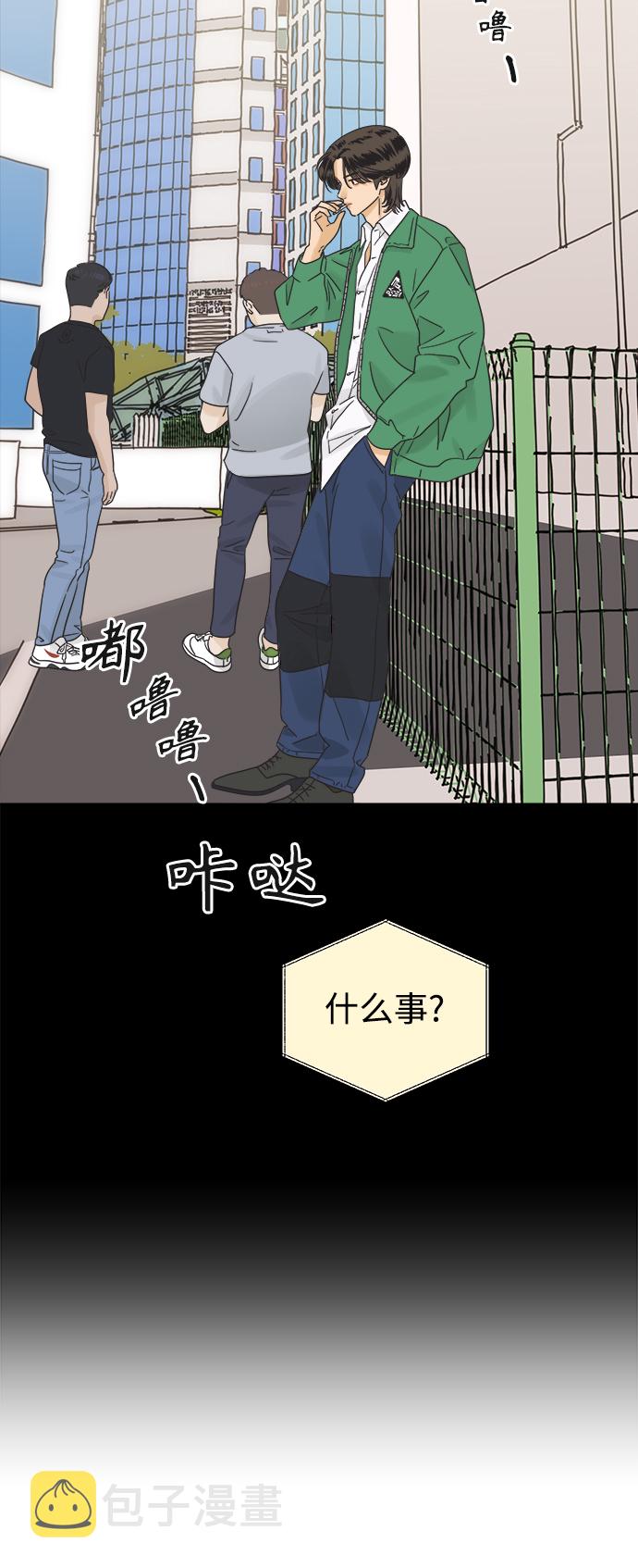 [第35话] 爱情不允许意外13
