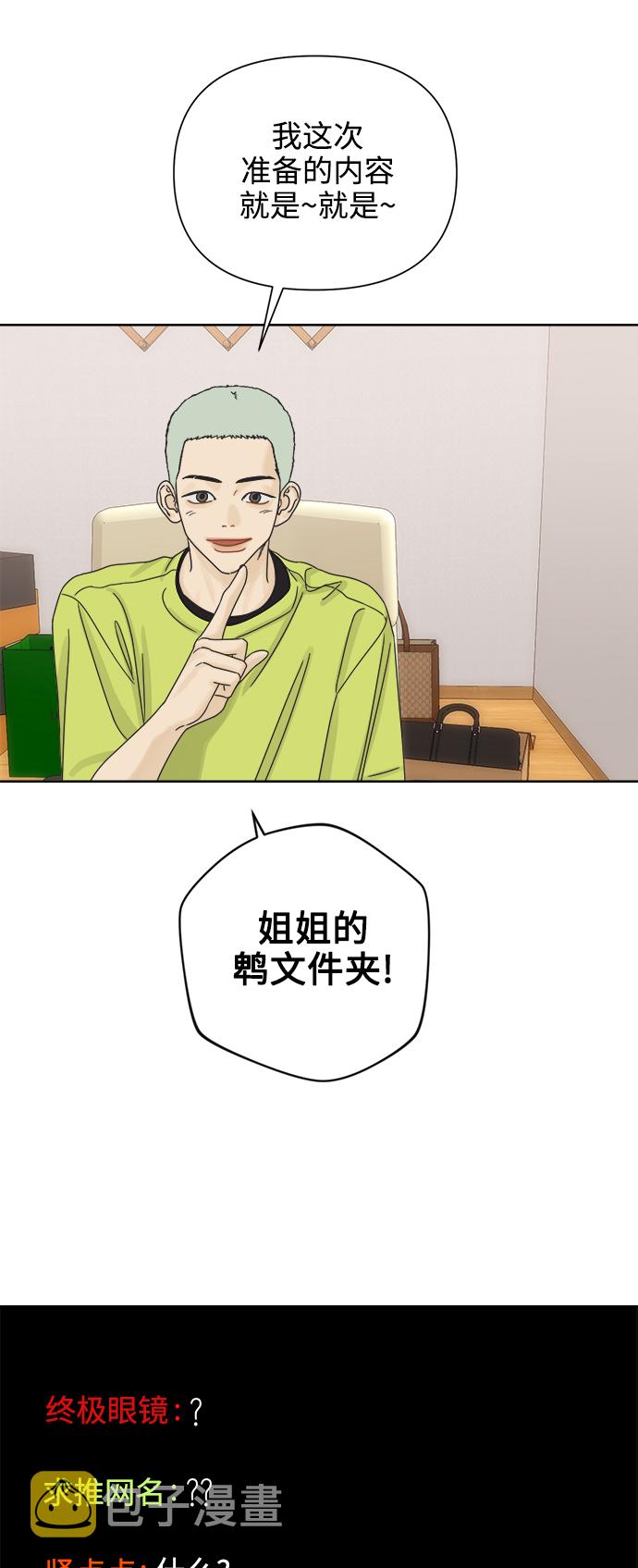 [第65话] 转祸爲福（1）14