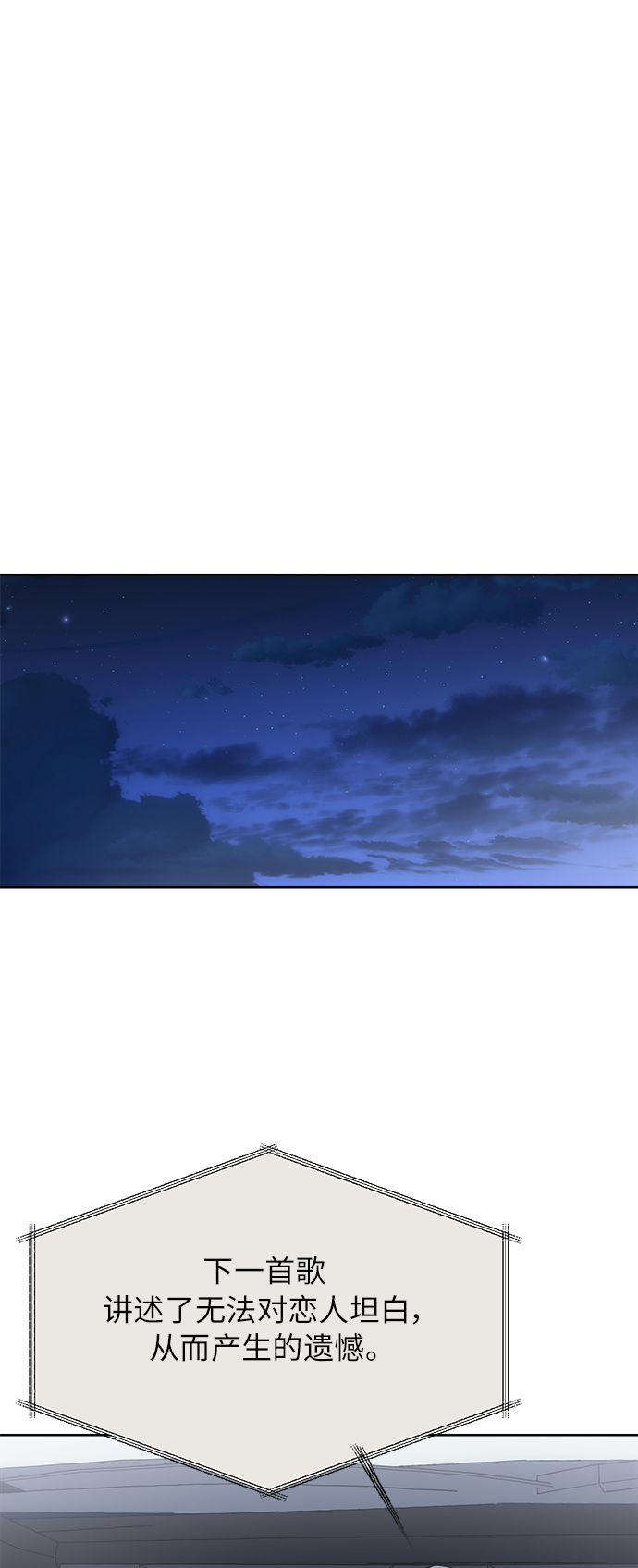 [第28话] 难言之隐（4）26
