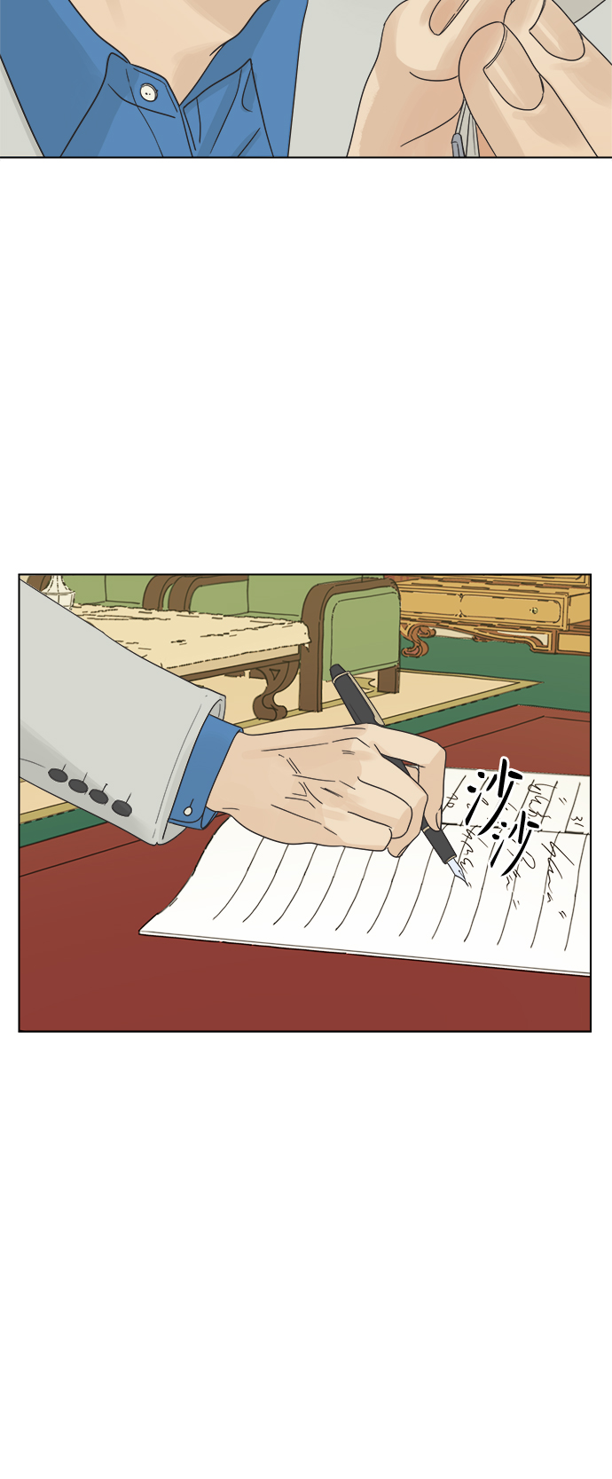 [第4话] 动摇的友情35