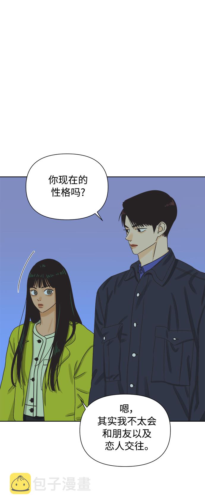 [第47话] 叙旧（2）38
