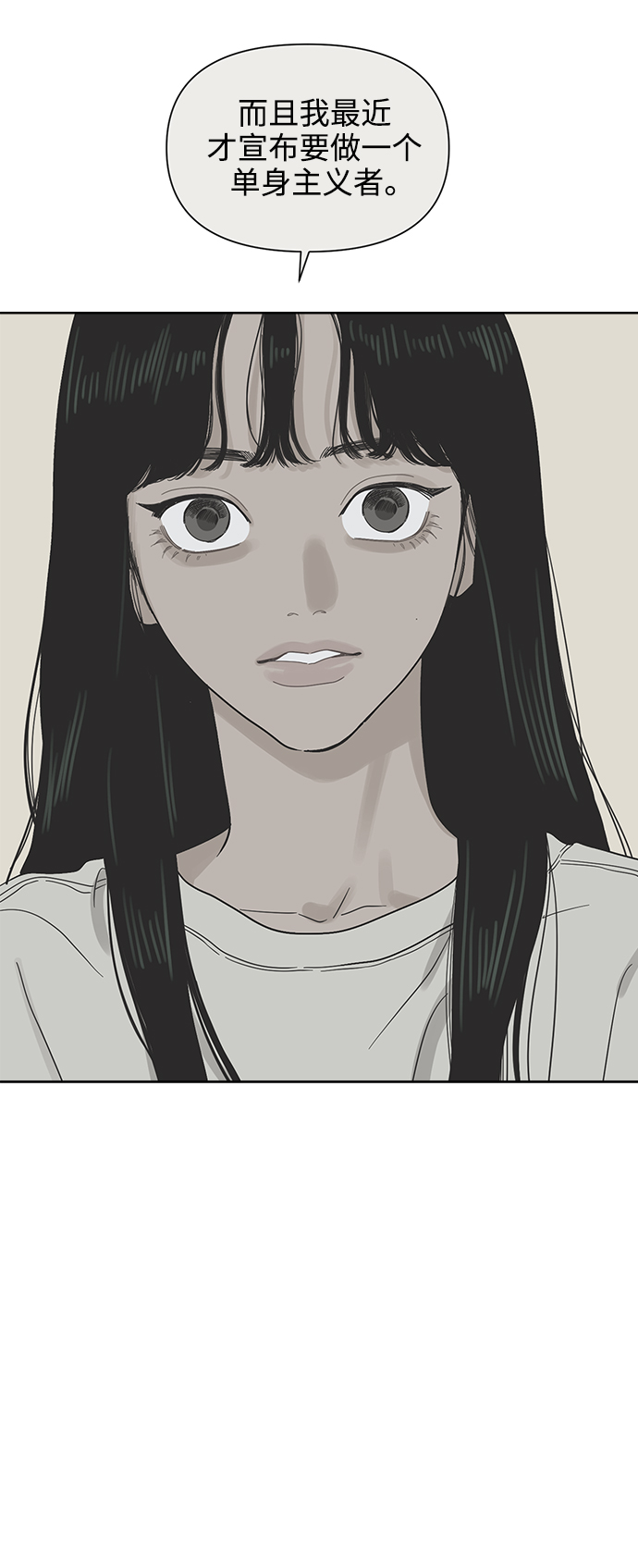 [第45话] 慾望（3）29