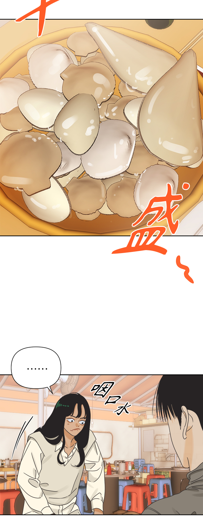 [第39话] 沉默的房间31