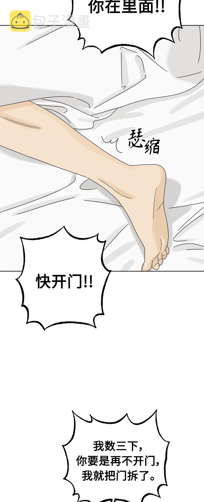 [第65话] 转祸爲福（1）30