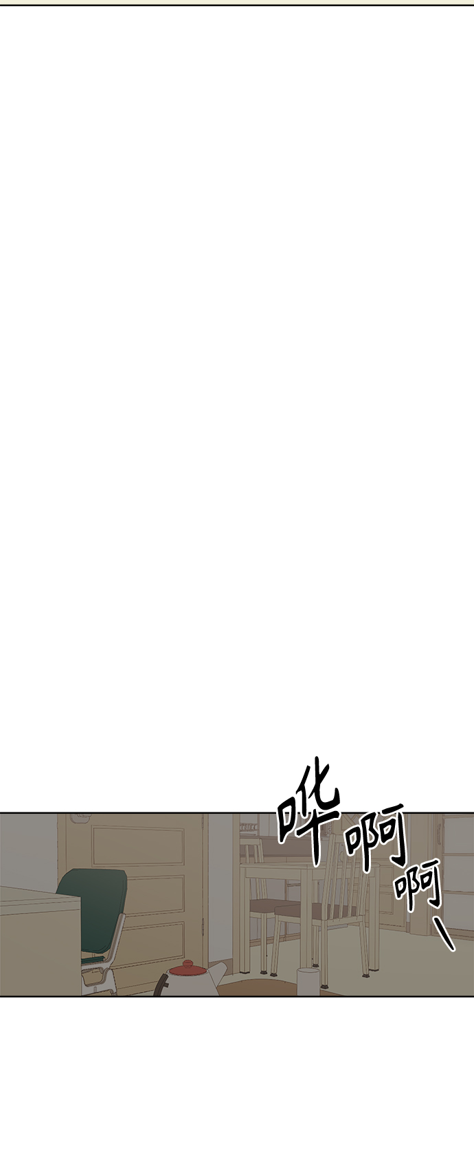 [第50话] 真言与谎言的威士忌（2）51
