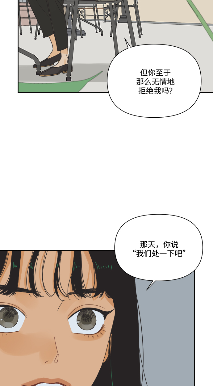 [第10话] 朋友的条件42