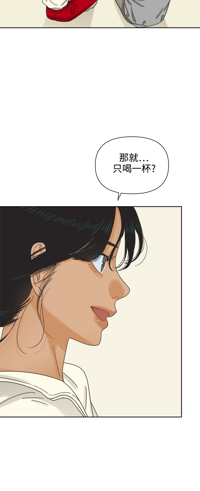 [第49话] 真言与谎言的威士忌（1）25