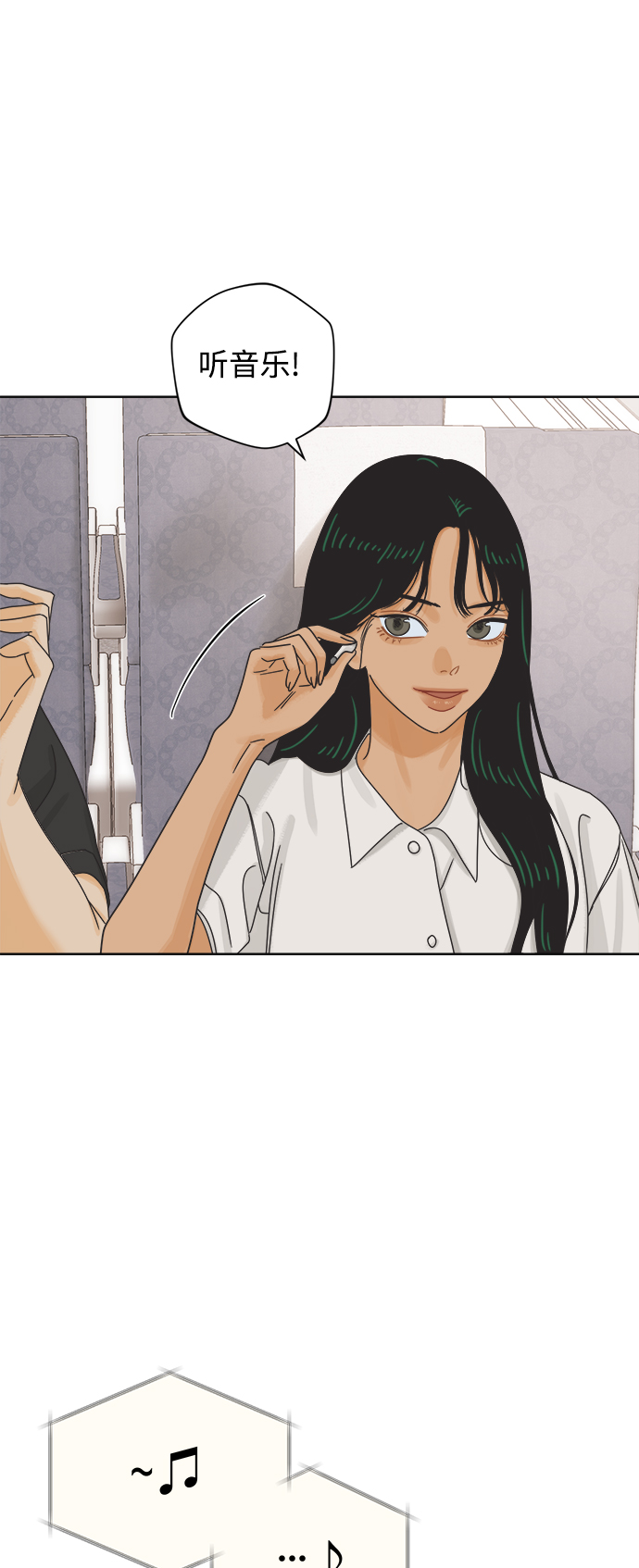 [第69话] 再次，恋爱（1）8