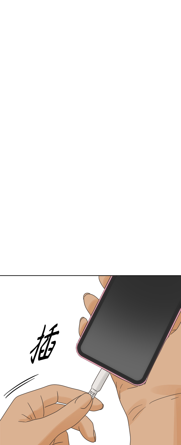 [第40话] 沉默的手机33