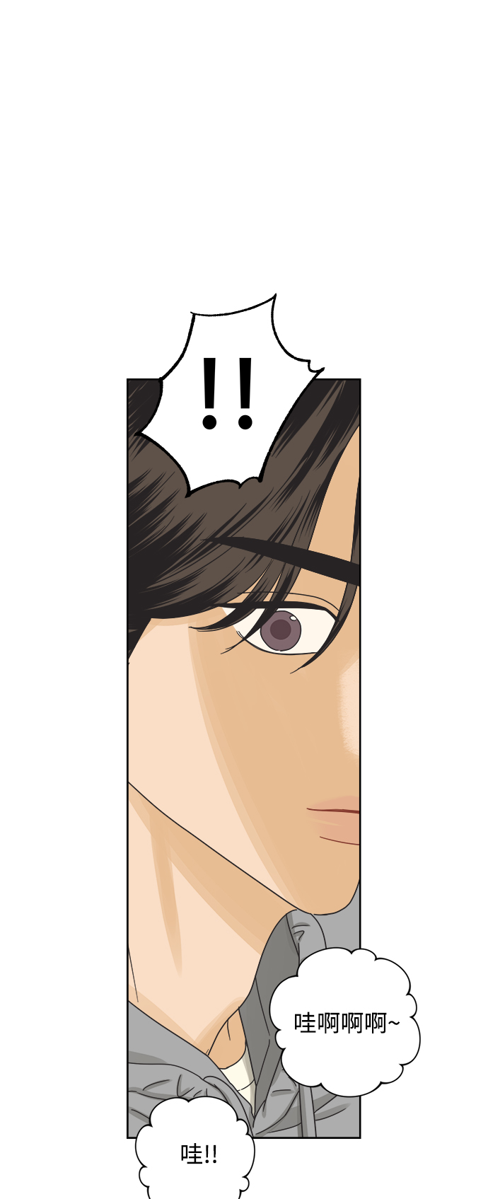 [第49话] 真言与谎言的威士忌（1）33