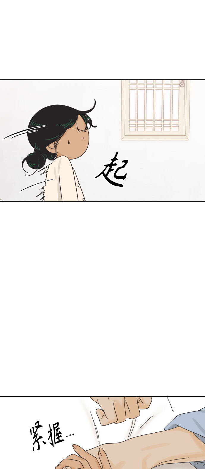 [第64话] 喜欢的心情（2）48