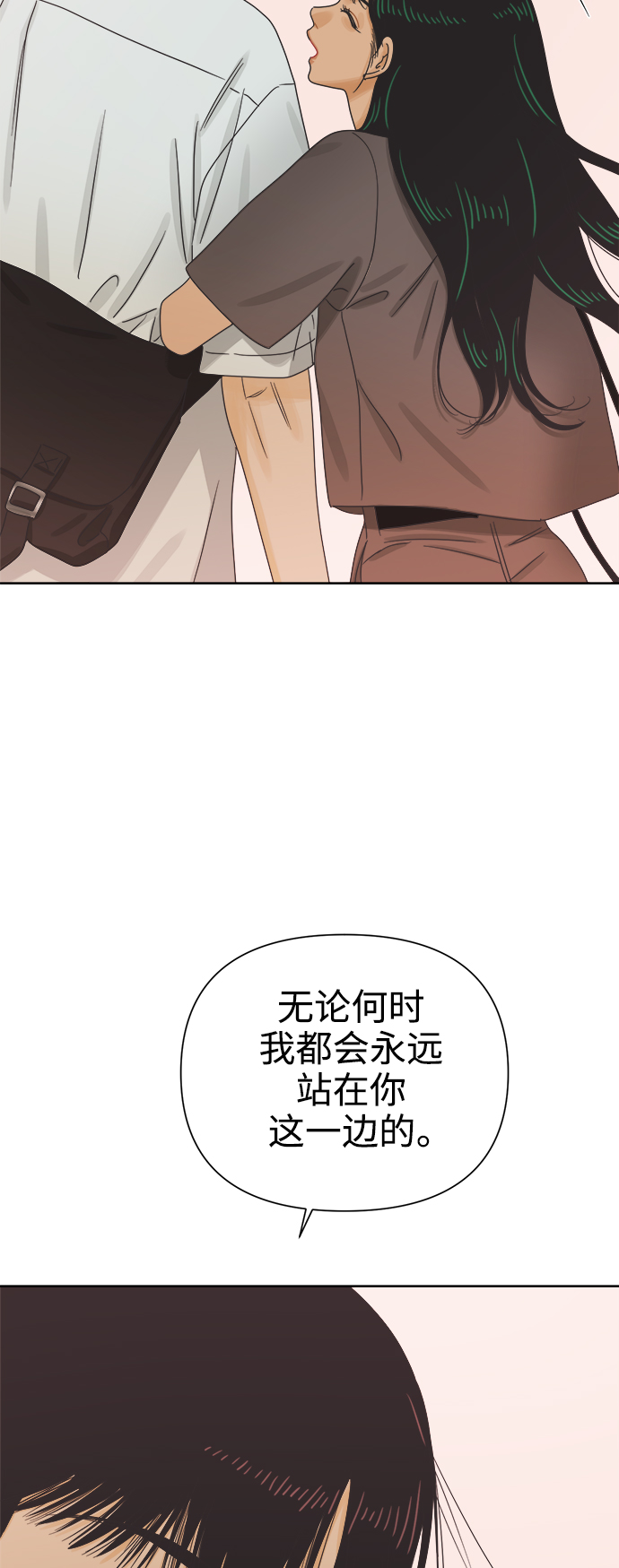 [第66话] 转祸爲福（2）55