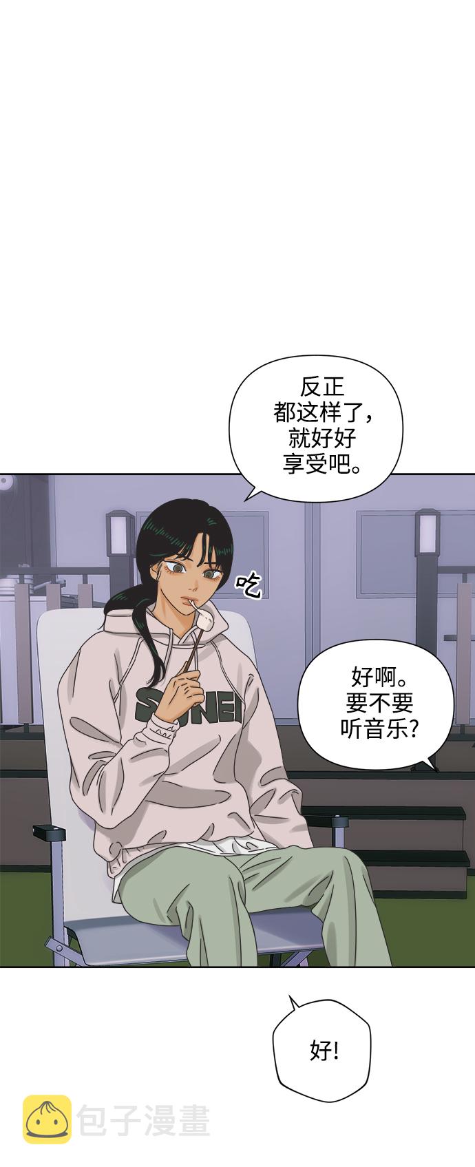 [第55话] 纯情的法则（1）52
