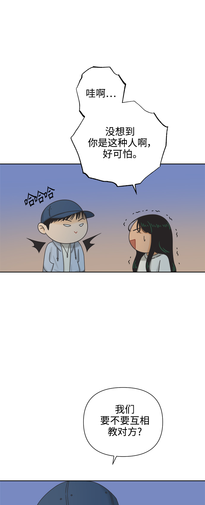 [第63话] 喜欢的心情（1）15