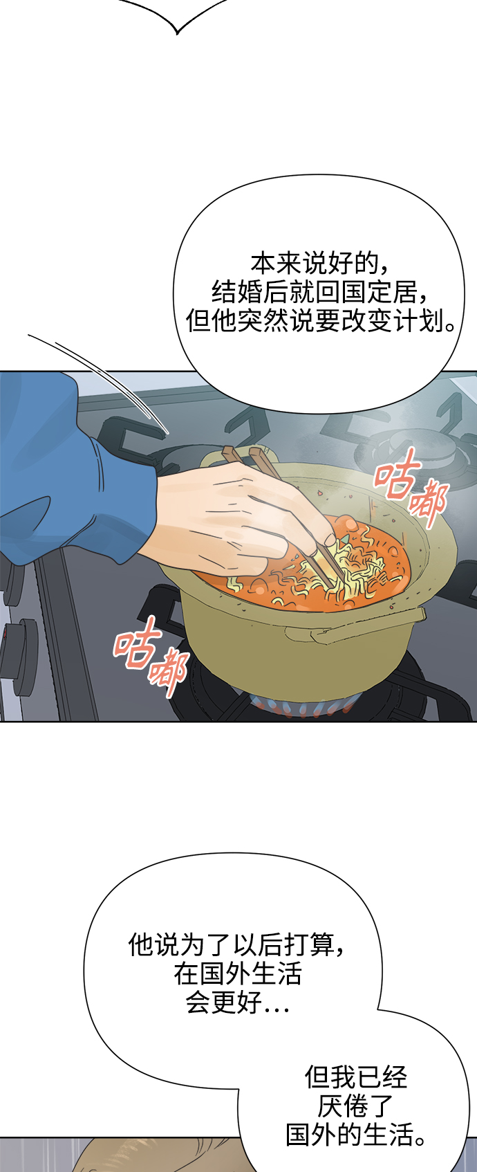 [第24话] 过去，每个人都有42