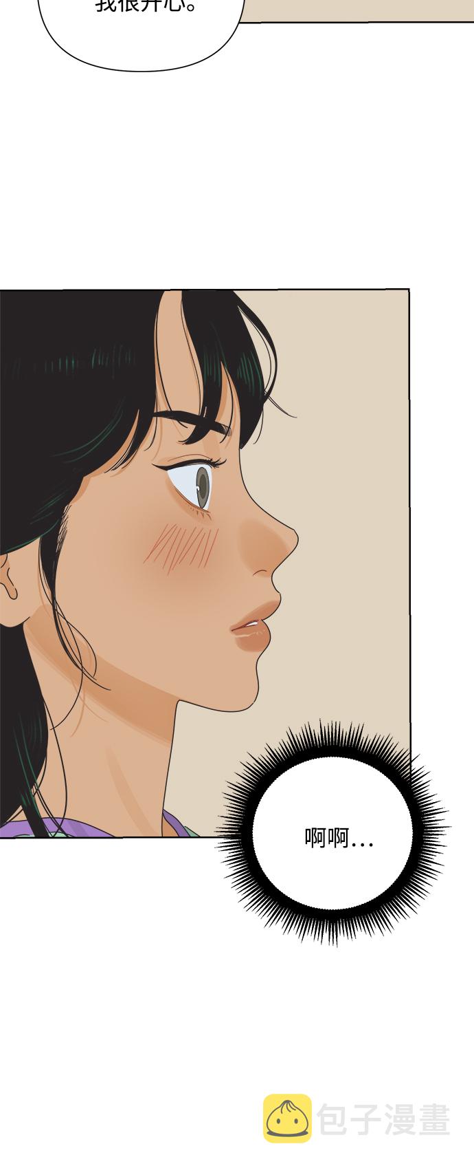 [第21话] 战利品（4）11