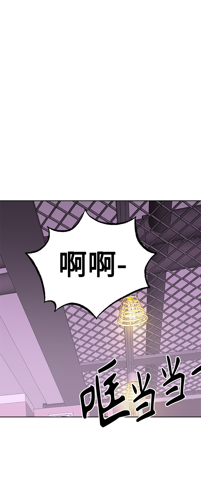 [第46话] 叙旧（1）45
