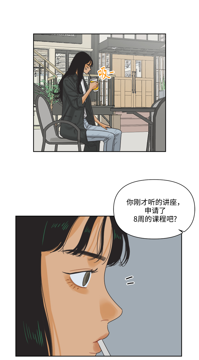 [第10话] 朋友的条件58