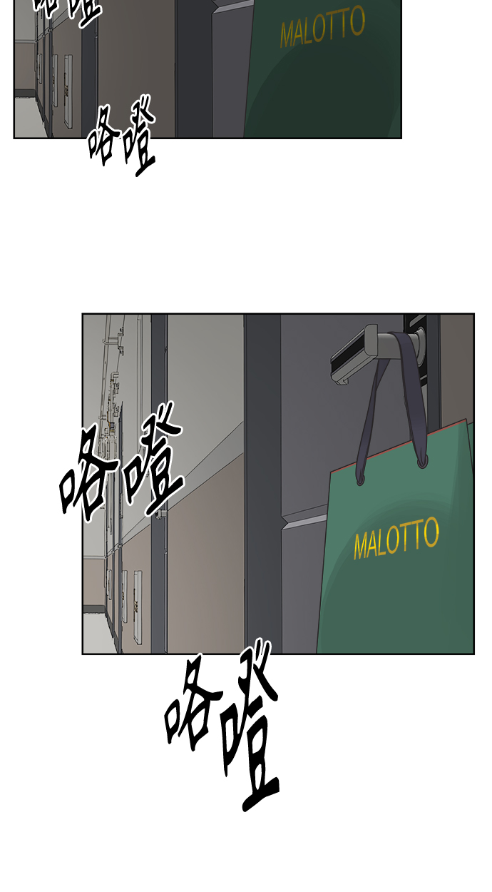 [第10话] 朋友的条件19