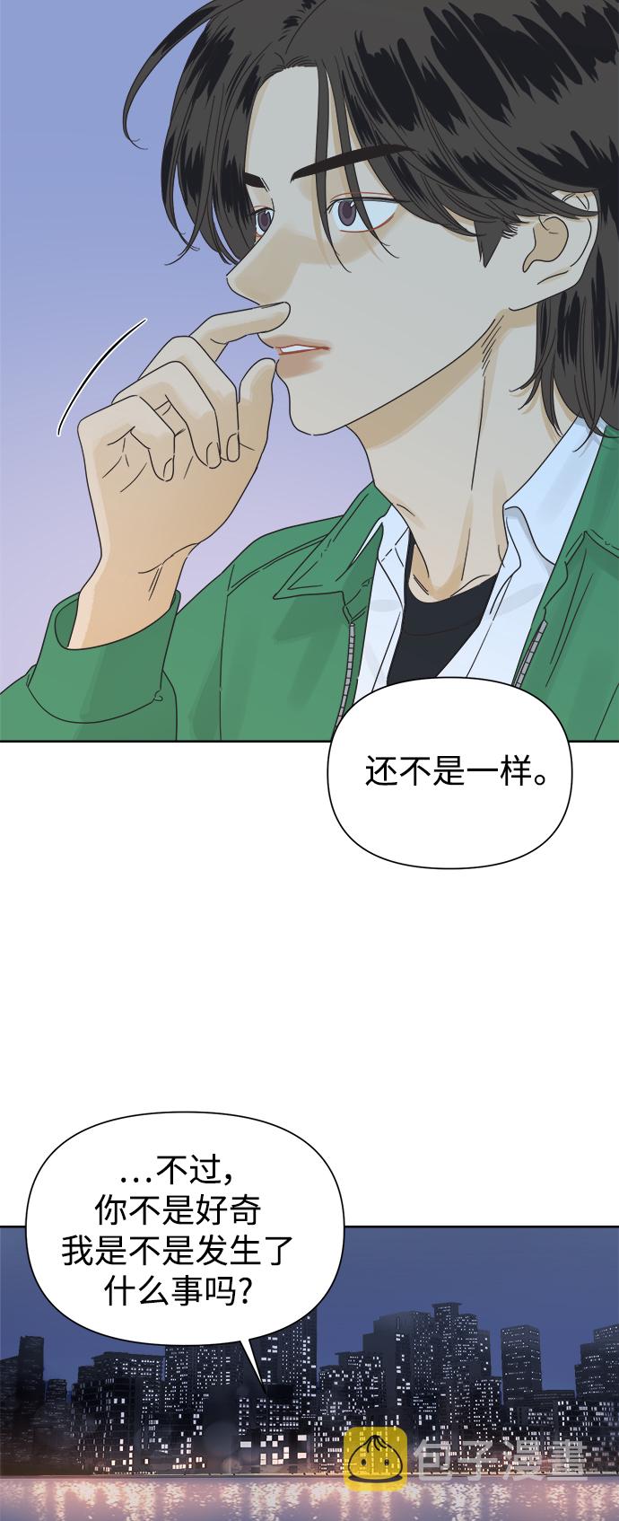 [第33话] 爱情不允许缺席12