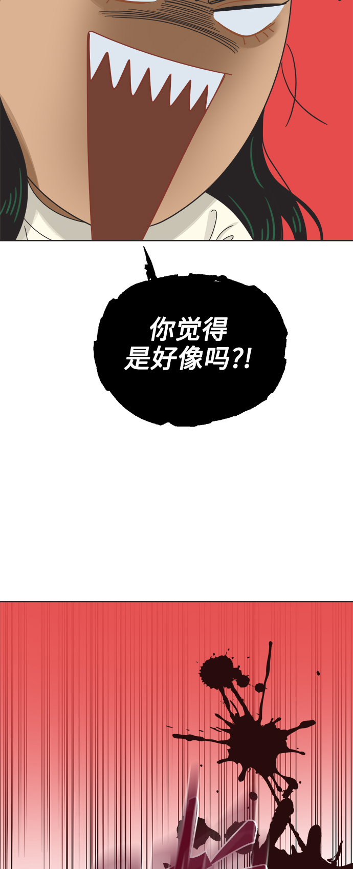 [第65话] 转祸爲福（1）37